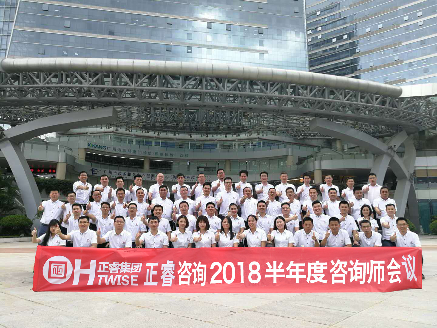 正睿觀點(diǎn)：如何打造企業(yè)團(tuán)隊(duì)？【三】