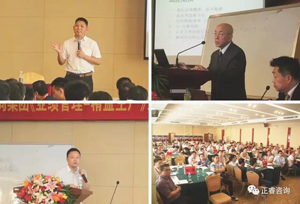 企業(yè)家學員認真聆聽金教授、西面老師、熊老師的精彩演講