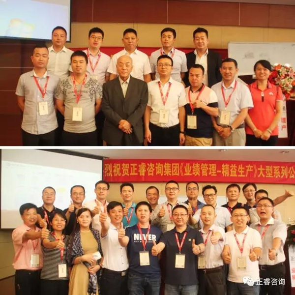 課程結(jié)束時企業(yè)家學員與授課老師合影留念，祝賀此次課程圓滿成功！