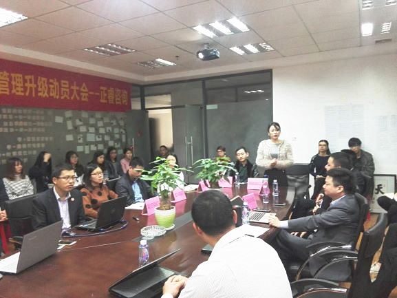 2017年3月7日深圳市亞新科技有限公司管理升級動(dòng)員大會(huì)