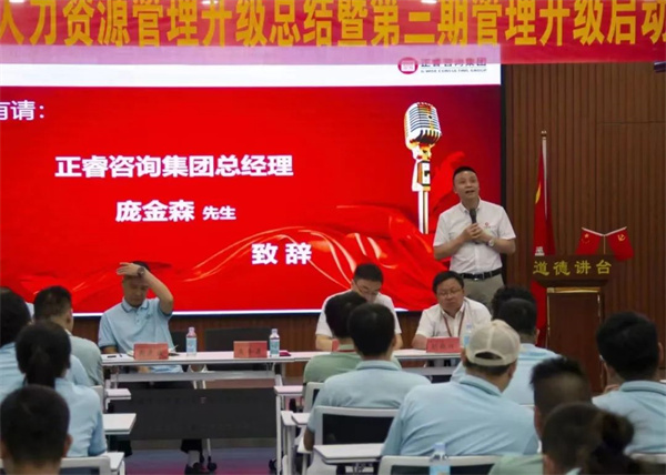 正睿龐金森老師：士不可以不弘毅，任重而道遠(yuǎn)