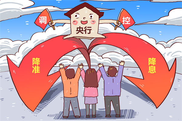 央行：堅(jiān)決維護(hù)資本市場平穩(wěn)運(yùn)行，企業(yè)年度計(jì)劃有何啟示？